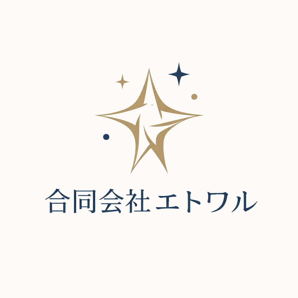 合同会社エトワル